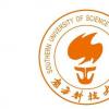 南方科技大学多少分可以录取 南方科技大学录取分数线(含2019-2022历年)