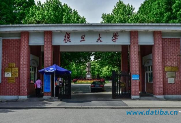 复旦大学